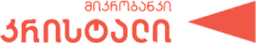 კრისტალი