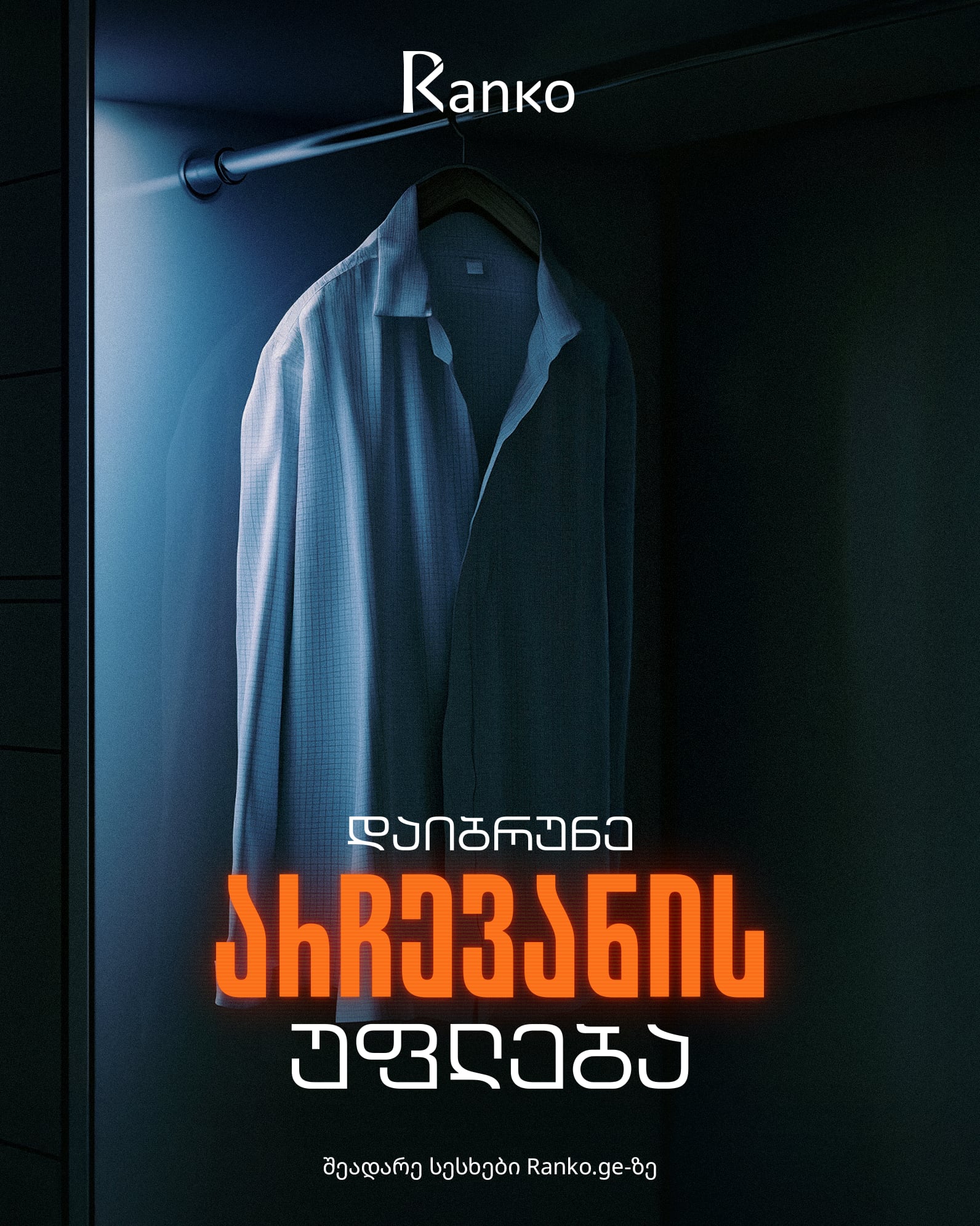 Ranko campaign 1